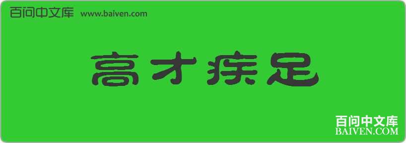 �߲ż������