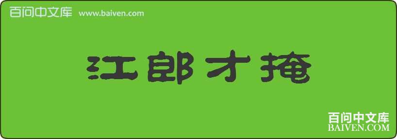 ���ɲ������