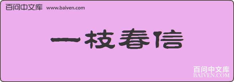 һ֦�������