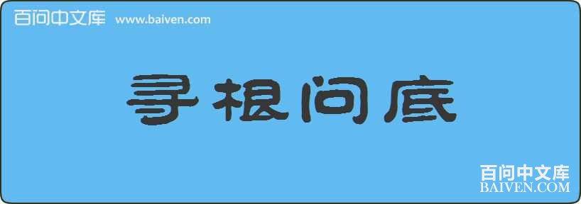 Ѱ���ʵ����