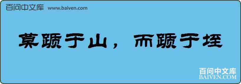 Ī����ɽ�������������