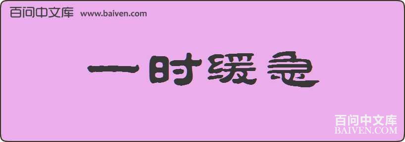 һʱ�������