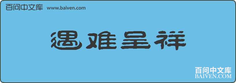 ���ѳ������