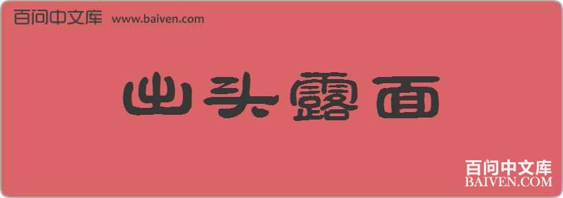 ��ͷ¶�����