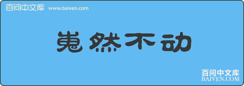 ��Ȼ�������