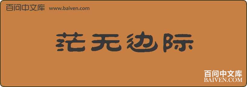 ã�ޱ߼����