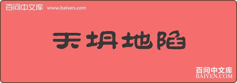 ��̮�������