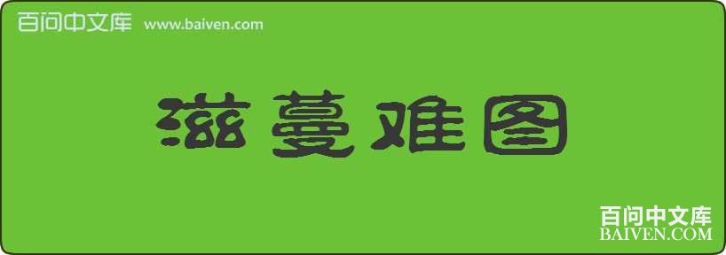 ������ͼ���