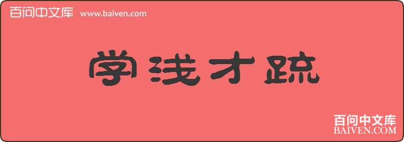 ѧǳ�������