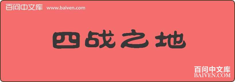 ��ս֮�����