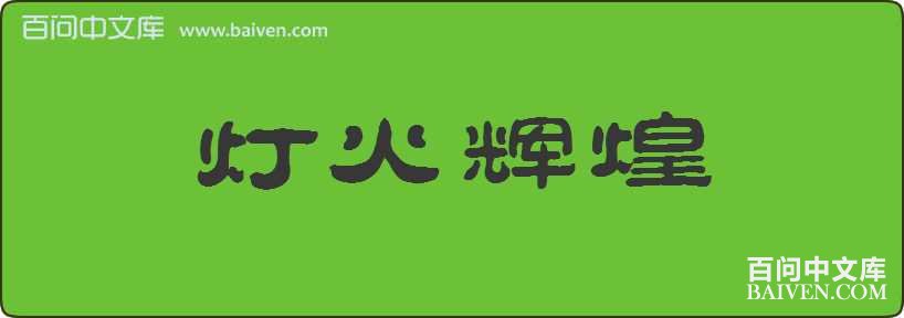 �ƻ�Ի����