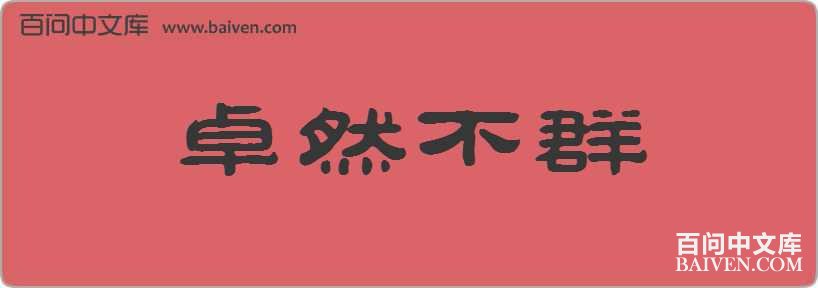 ׿Ȼ��Ⱥ���