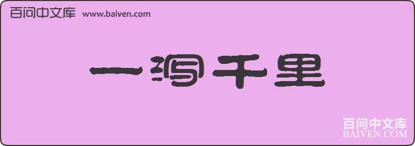 һкǧ�����