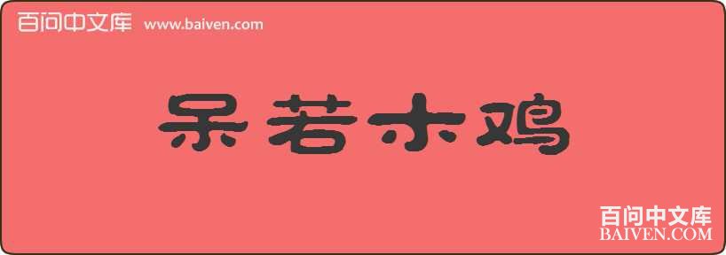 ����ľ�����