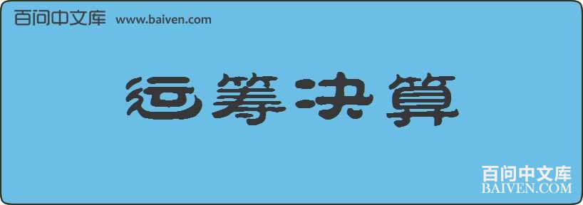 �˳�������