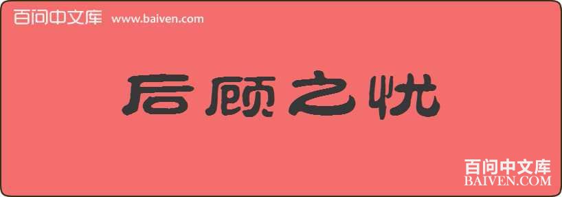 ���֮�����