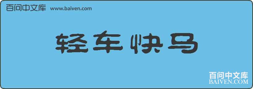 �ᳵ�������