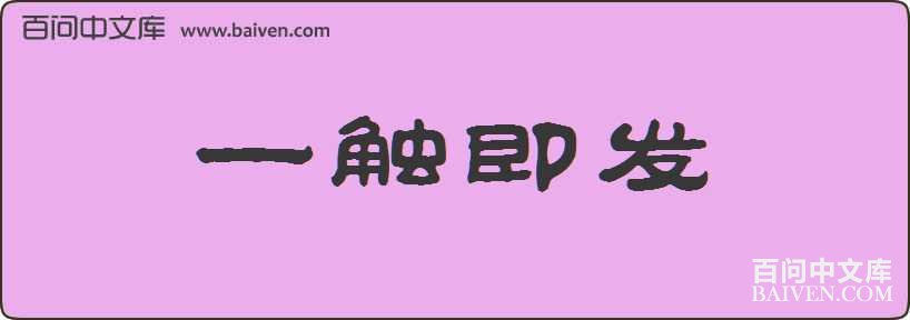 һ���������