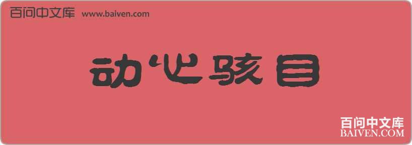 ���ĺ�Ŀ���