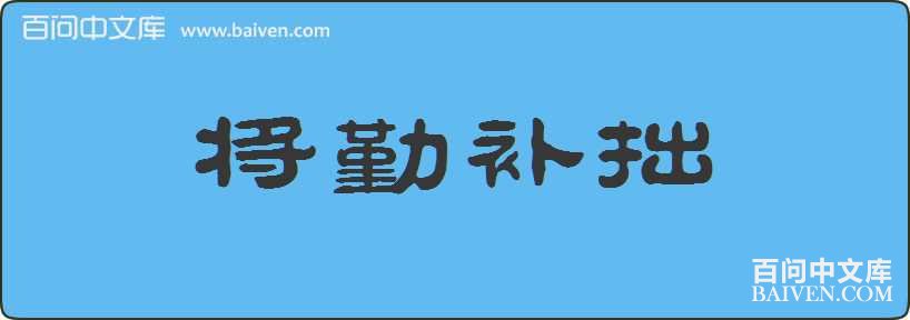 ���ڲ�׾���