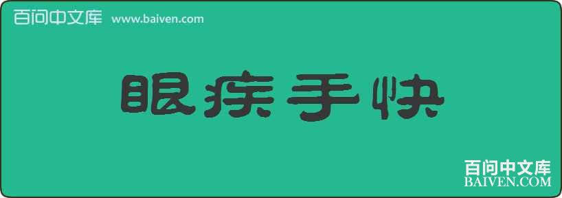 �ۼ��ֿ����