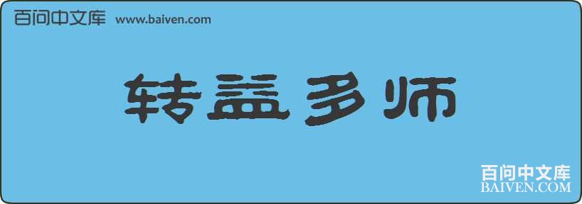 ת���ʦ���