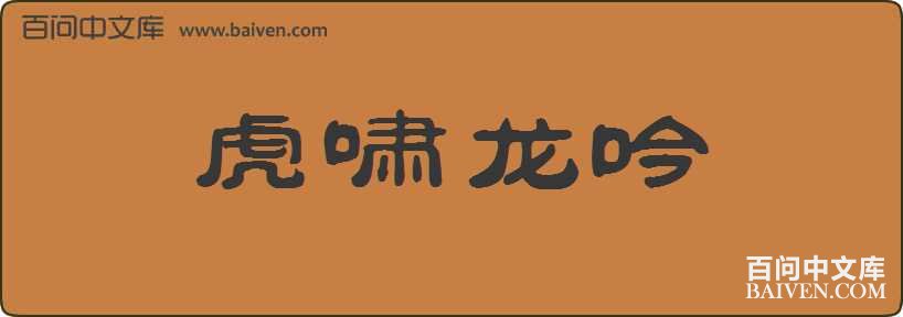 ��Х�������