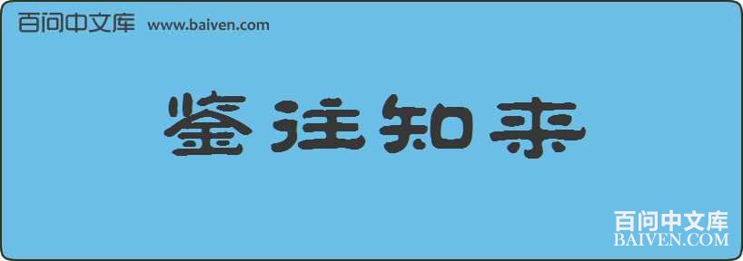 ����֪�����