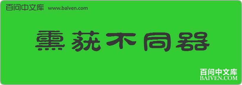 Ѭݵ��ͬ�����