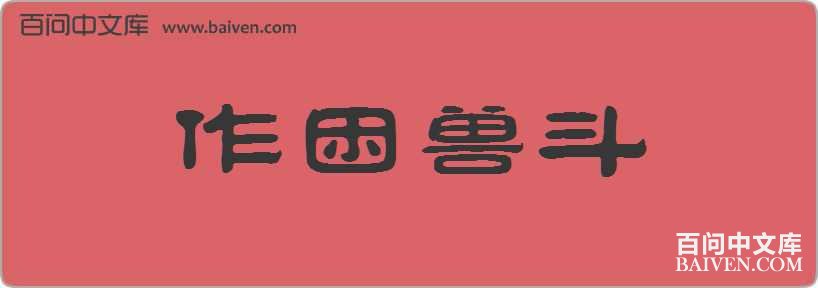 �����޶����