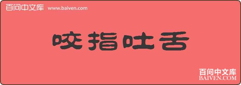 ҧָ�������