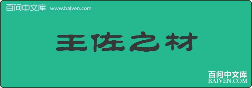 ����֮�����