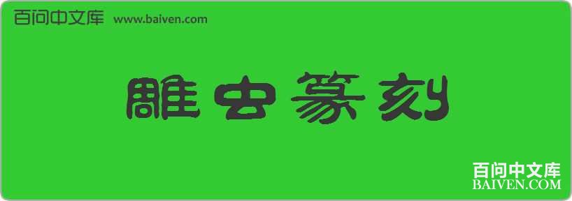 ���׭�����