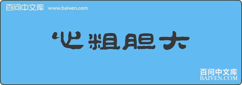 �Ĵֵ������