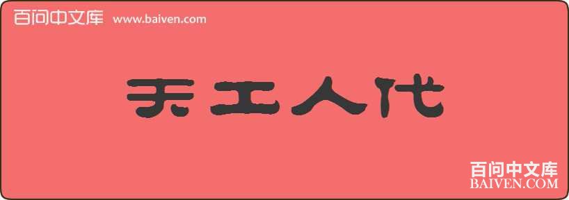 �칤�˴����