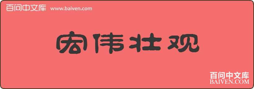 ��ΰ׳�����