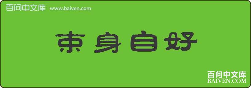 �����Ժ����