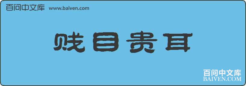 ��Ŀ������