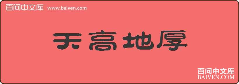 ��ߵغ����