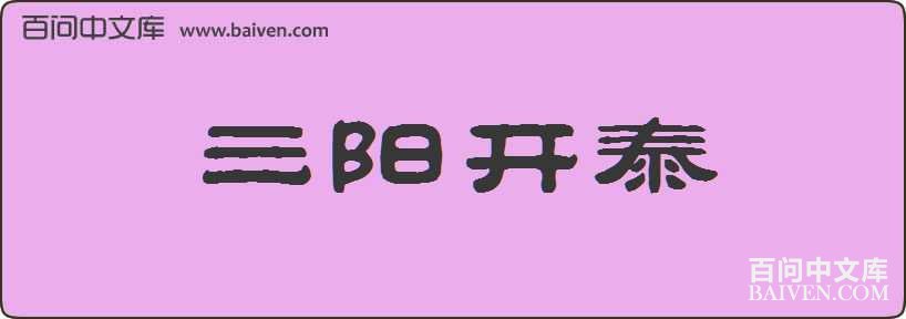 ������̩���