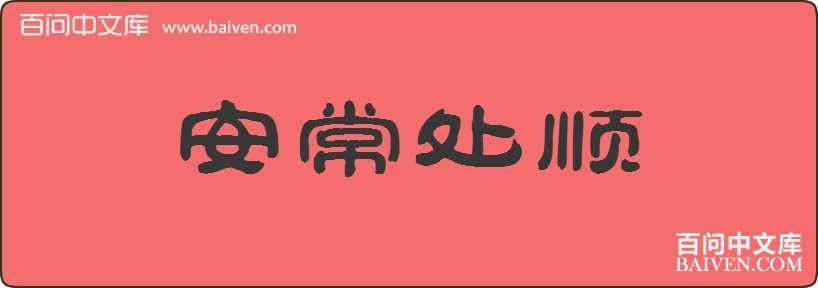 ������˳���