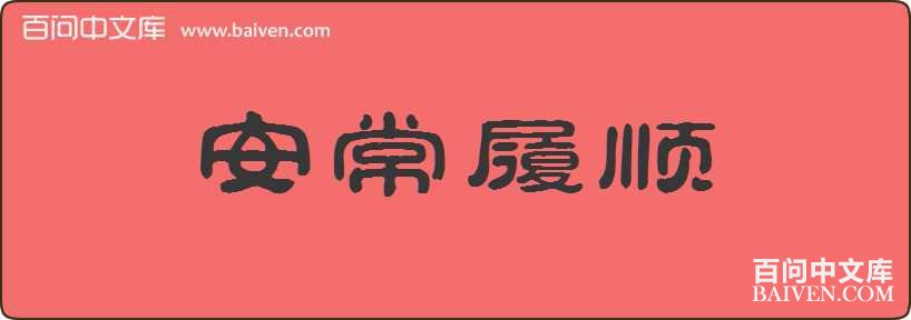 ������˳���