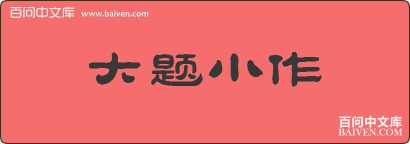 ����С�����