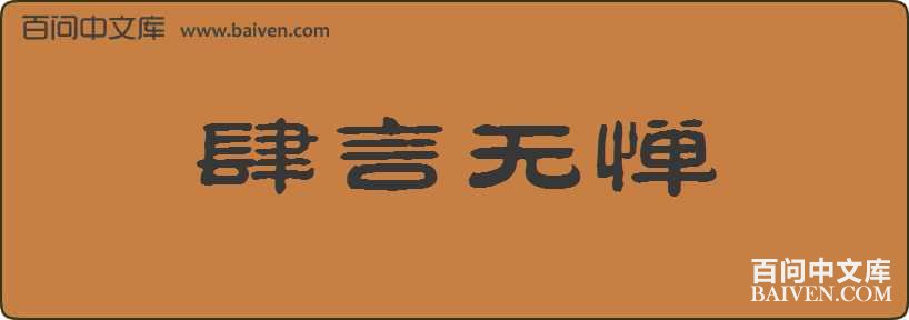 �����޵����