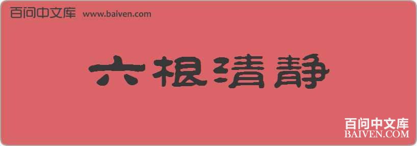 �����徲���