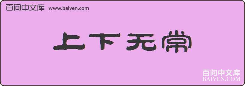 �����޳����