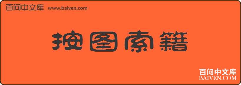 ��ͼ�������