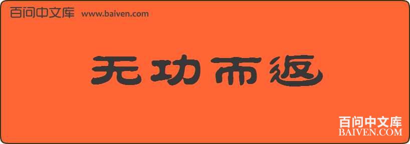 �޹��������