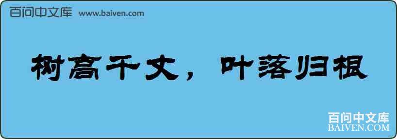 ����ǧ�ɣ�Ҷ�������