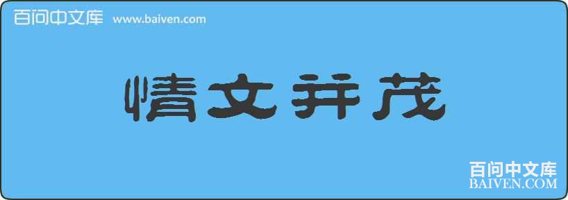 ���Ĳ�ï���